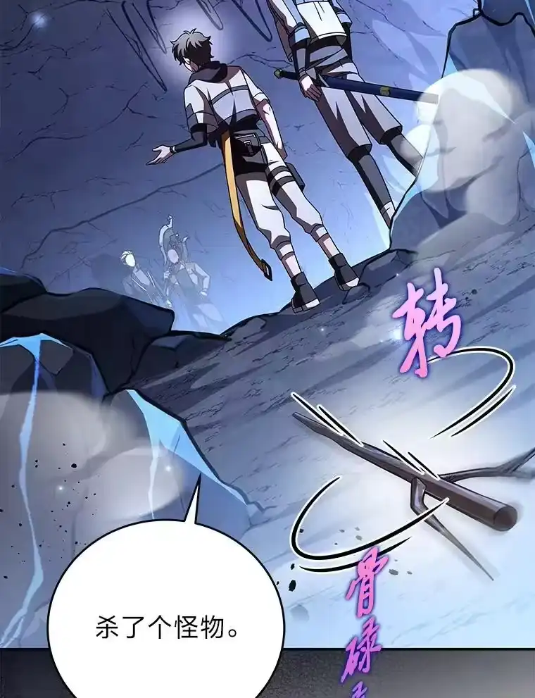 小说里的叛逆路人甲_h 81.恶魔化 第15页