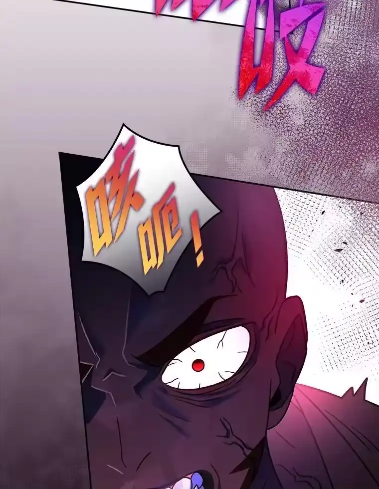 小说里的叛逆路人甲_h 81.恶魔化 第156页