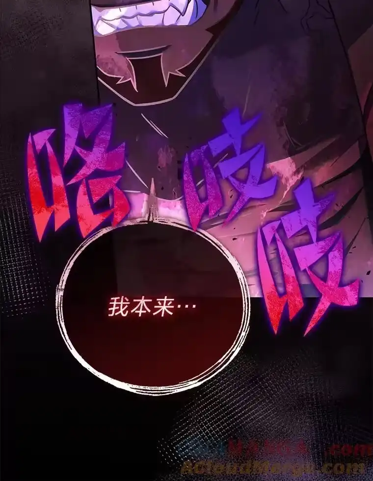 小说里的叛逆路人甲_h 81.恶魔化 第157页