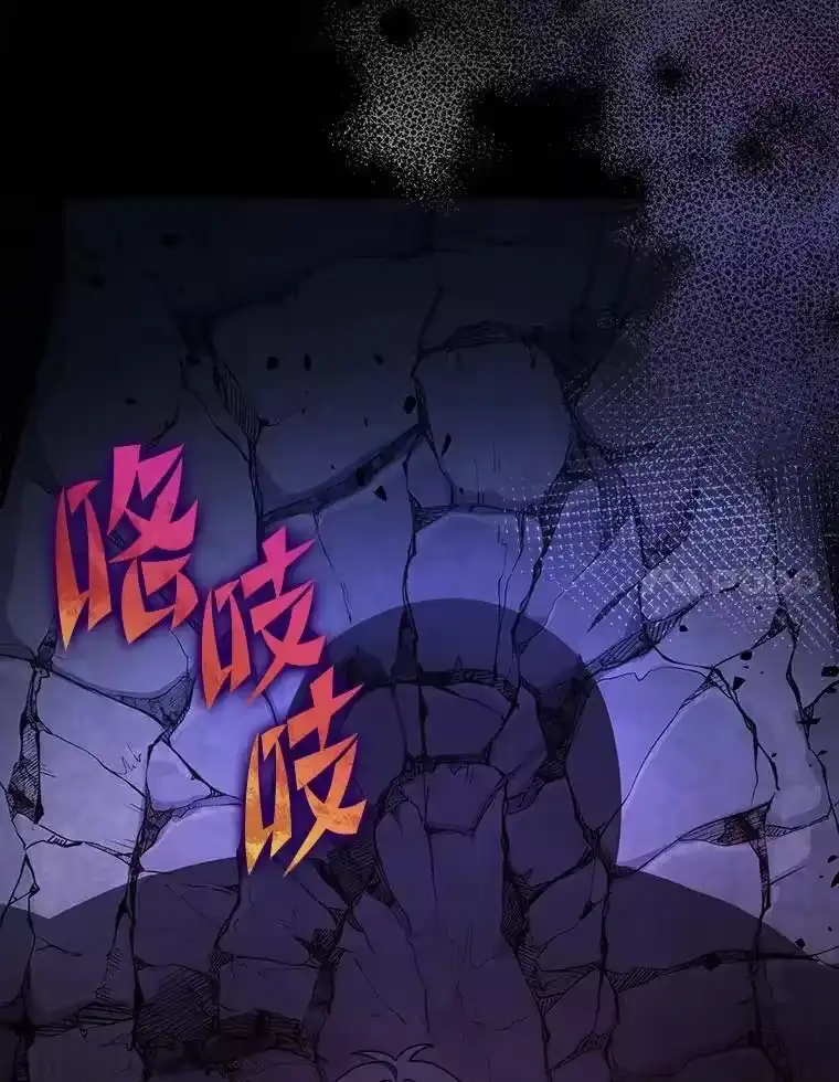 小说里的叛逆路人甲_h 81.恶魔化 第158页