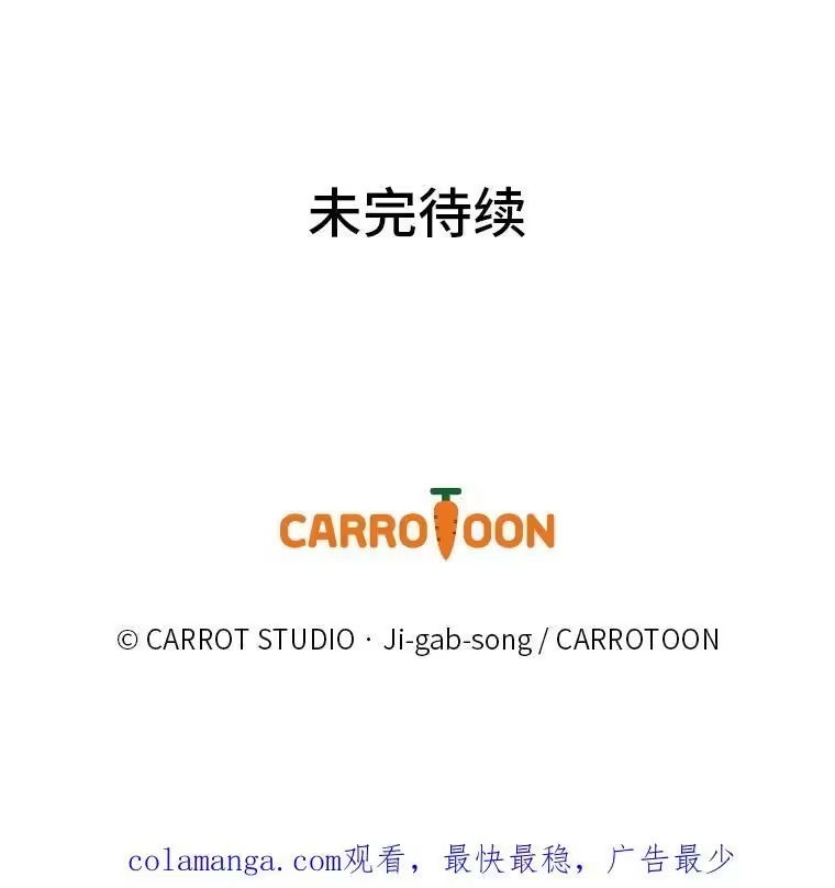 小说里的叛逆路人甲_h 81.恶魔化 第170页