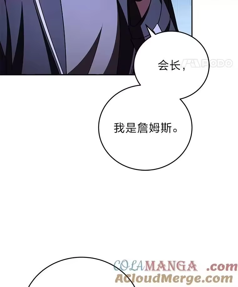 小说里的叛逆路人甲_h 81.恶魔化 第21页