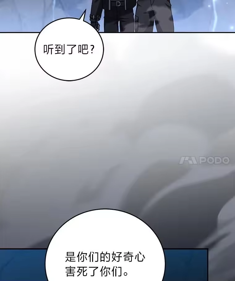 小说里的叛逆路人甲_h 81.恶魔化 第32页