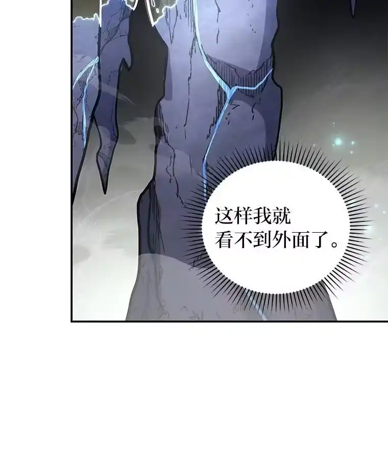 小说里的叛逆路人甲_h 81.恶魔化 第51页
