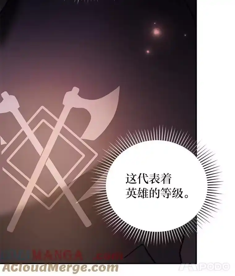 小说里的叛逆路人甲_h 81.恶魔化 第57页