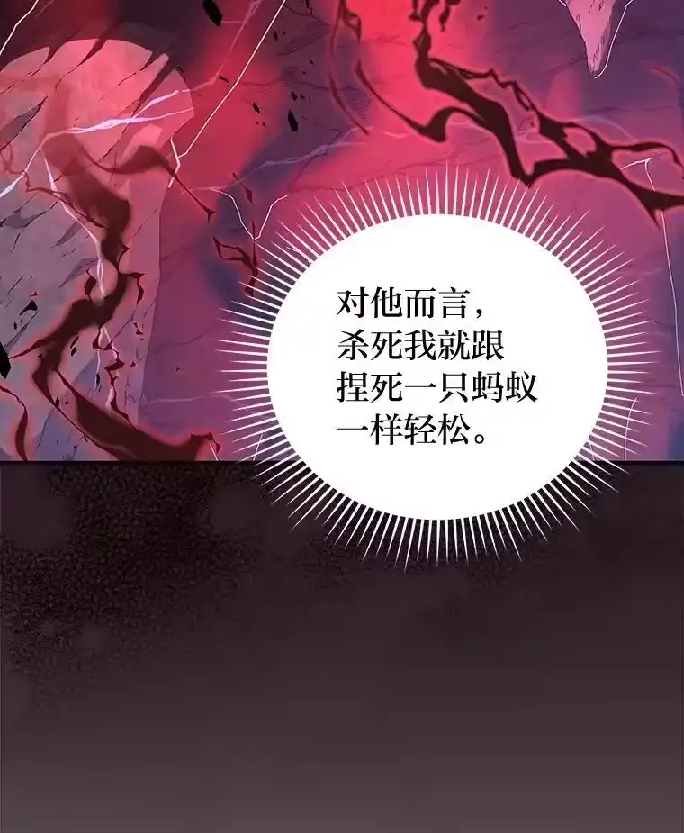 小说里的叛逆路人甲_h 81.恶魔化 第70页