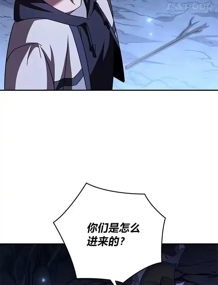 小说里的叛逆路人甲_h 81.恶魔化 第8页