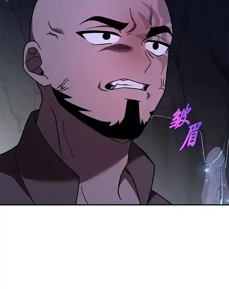 小说里的叛逆路人甲_h 81.恶魔化 第88页