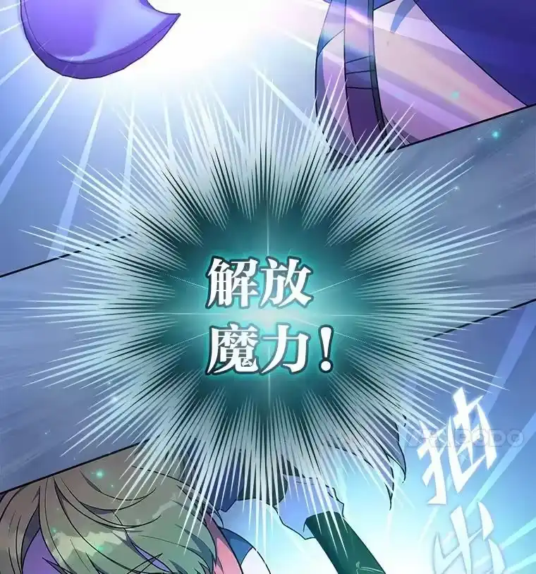小说里的叛逆路人甲_h 6.子弹时间 第23页