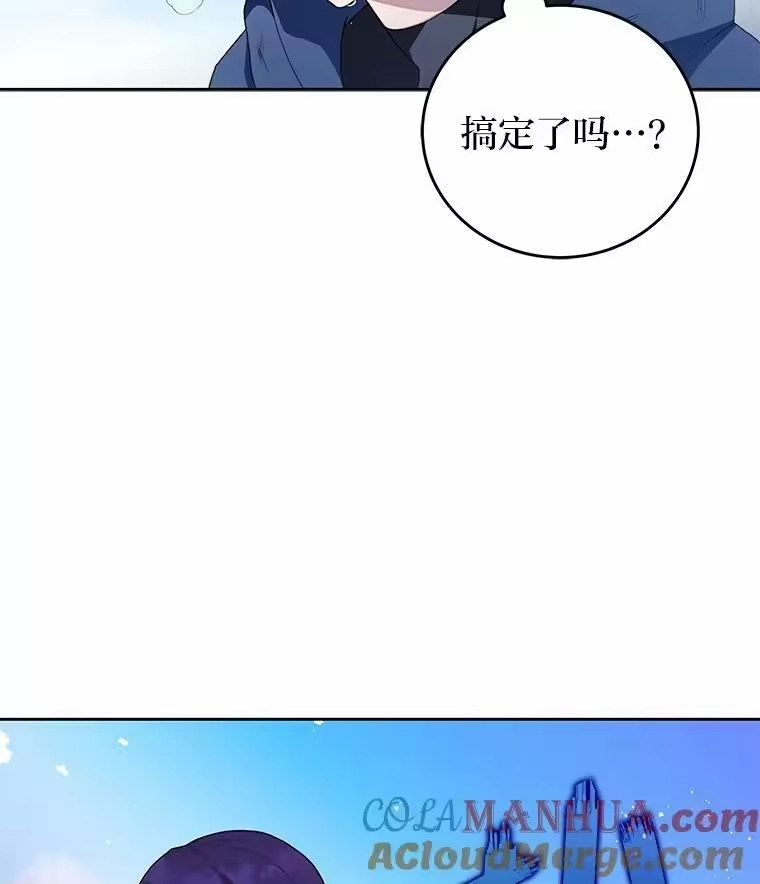 小说里的叛逆路人甲_h 6.子弹时间 第37页