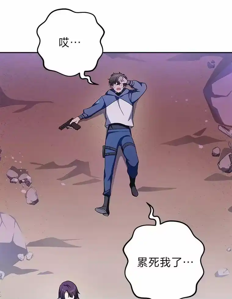 小说里的叛逆路人甲_h 6.子弹时间 第39页