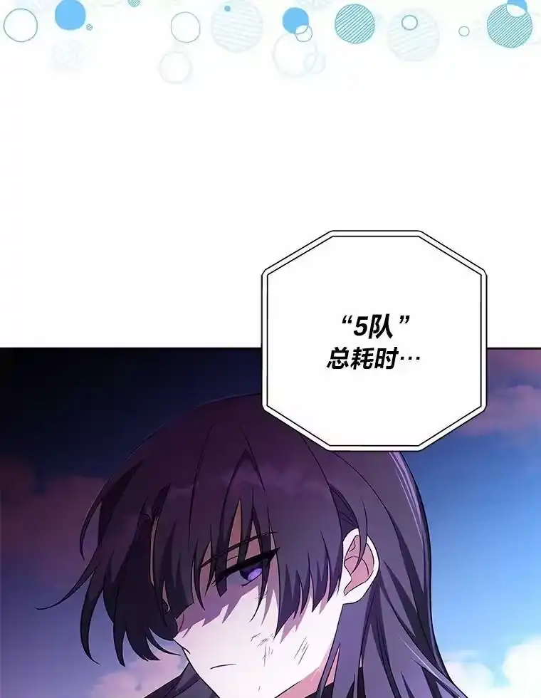 小说里的叛逆路人甲_h 6.子弹时间 第43页