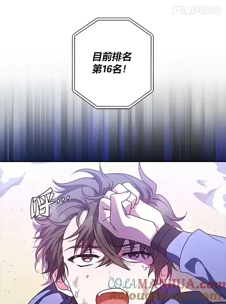 小说里的叛逆路人甲_h 6.子弹时间 第45页
