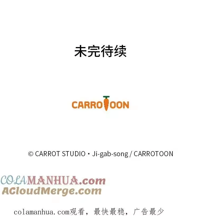 小说里的叛逆路人甲_h 6.子弹时间 第49页