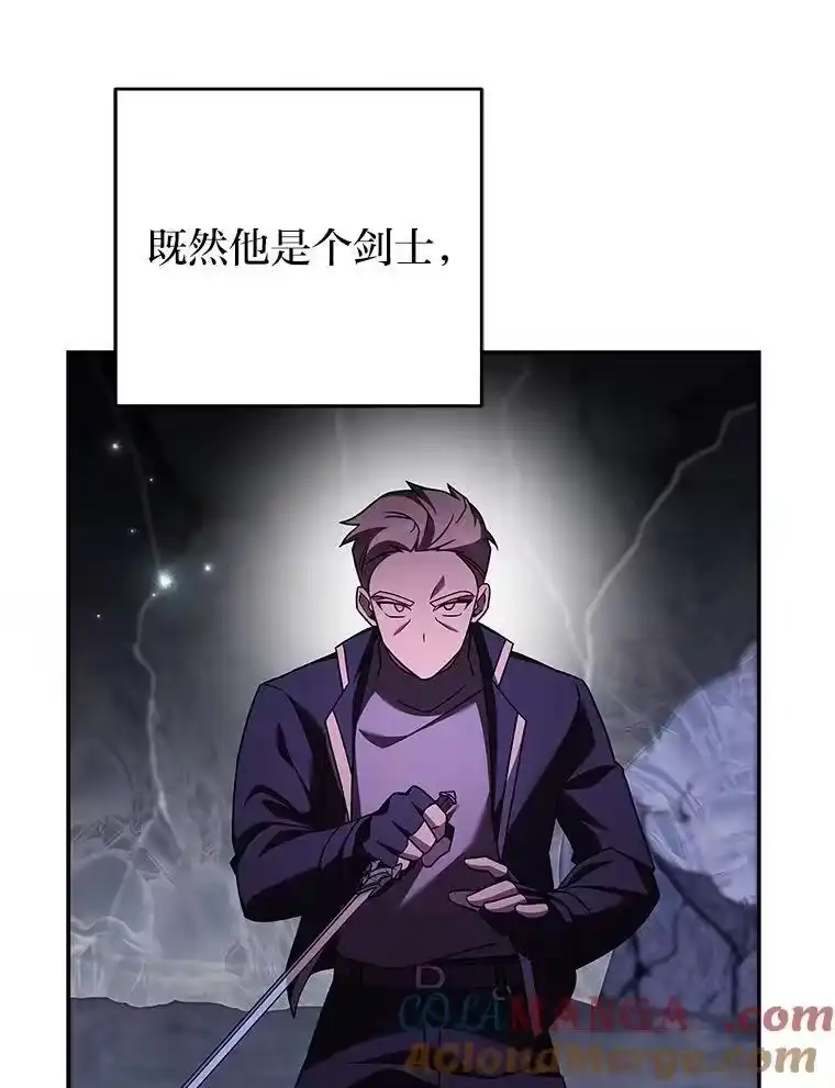 小说里的叛逆路人甲_h 82.天无绝人之路 第105页