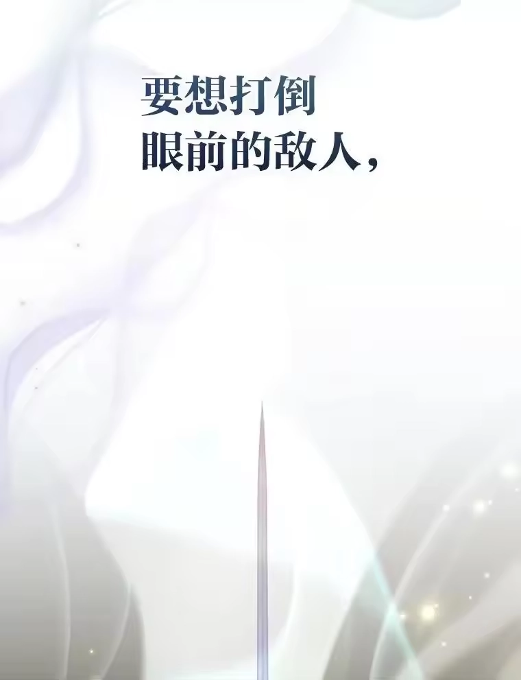 小说里的叛逆路人甲_h 82.天无绝人之路 第107页