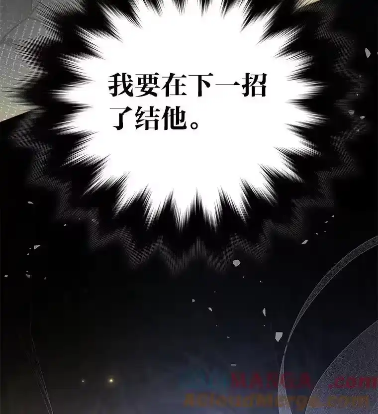 小说里的叛逆路人甲_h 82.天无绝人之路 第121页