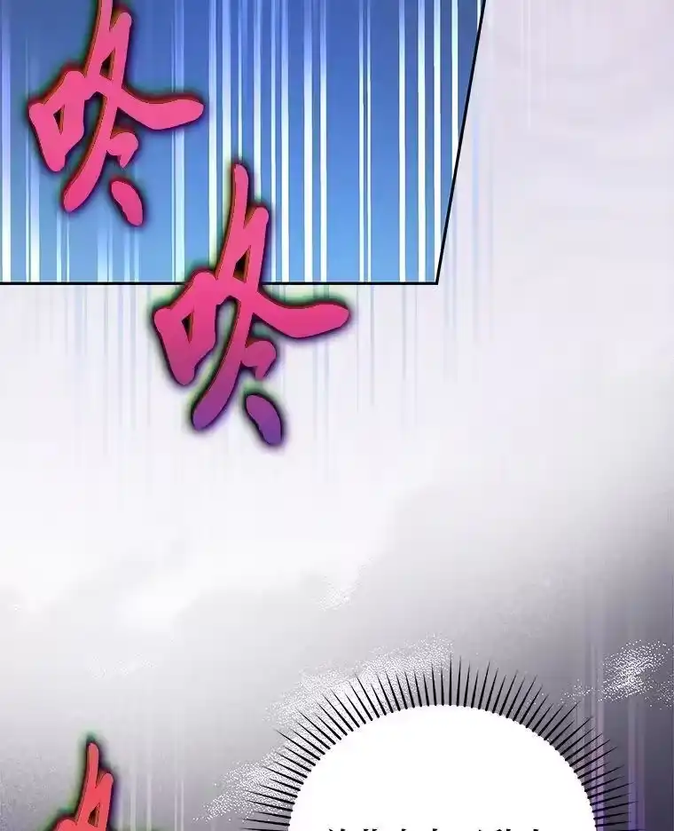 小说里的叛逆路人甲_h 82.天无绝人之路 第128页