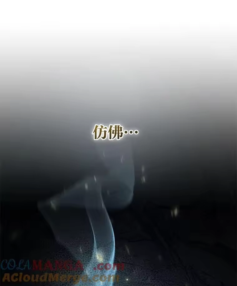 小说里的叛逆路人甲_h 82.天无绝人之路 第133页