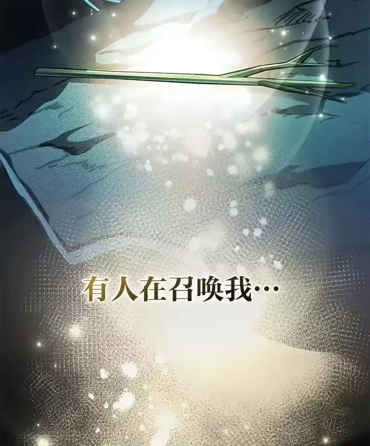 小说里的叛逆路人甲_h 82.天无绝人之路 第136页