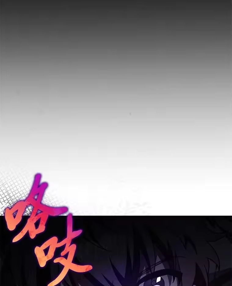 小说里的叛逆路人甲_h 82.天无绝人之路 第143页