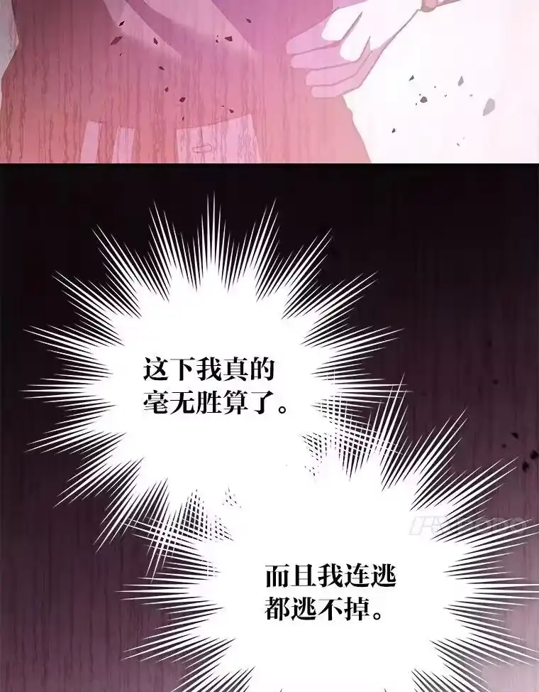 小说里的叛逆路人甲_h 82.天无绝人之路 第151页