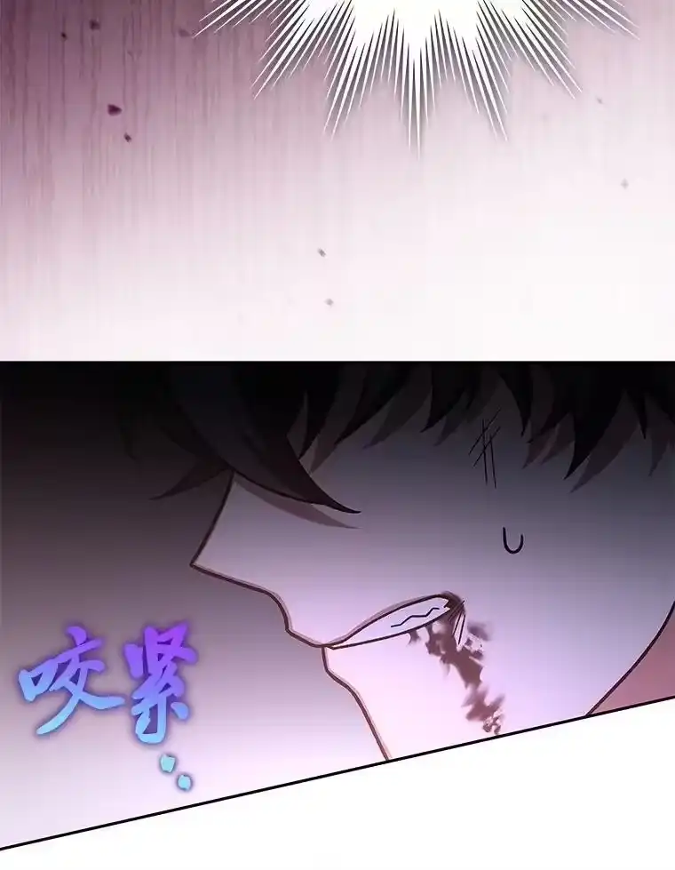 小说里的叛逆路人甲_h 82.天无绝人之路 第152页