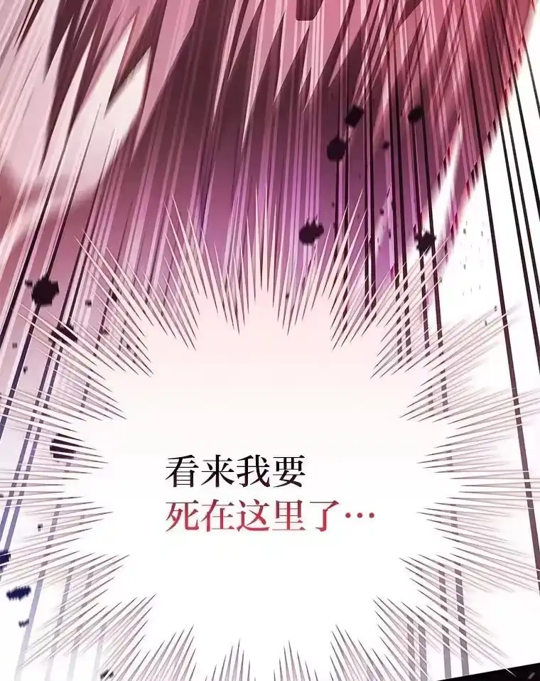 小说里的叛逆路人甲_h 82.天无绝人之路 第156页