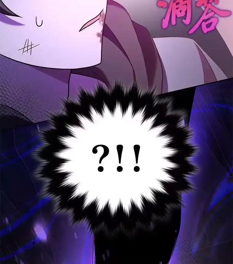 小说里的叛逆路人甲_h 82.天无绝人之路 第164页