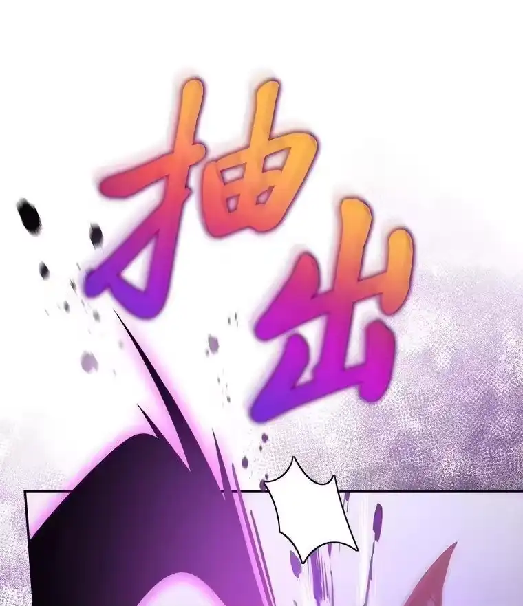 小说里的叛逆路人甲_h 82.天无绝人之路 第168页