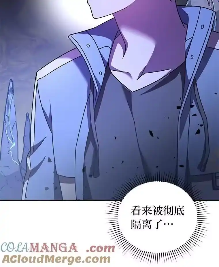 小说里的叛逆路人甲_h 82.天无绝人之路 第17页