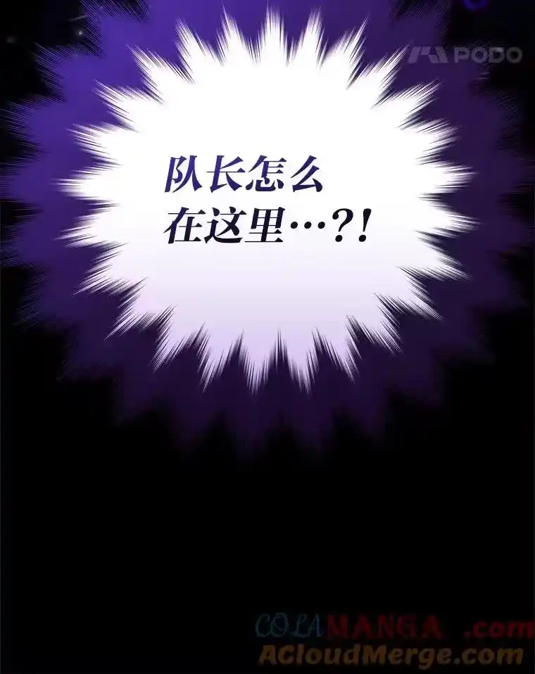 小说里的叛逆路人甲_h 82.天无绝人之路 第177页