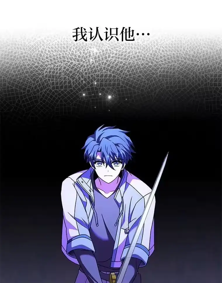 小说里的叛逆路人甲_h 82.天无绝人之路 第27页
