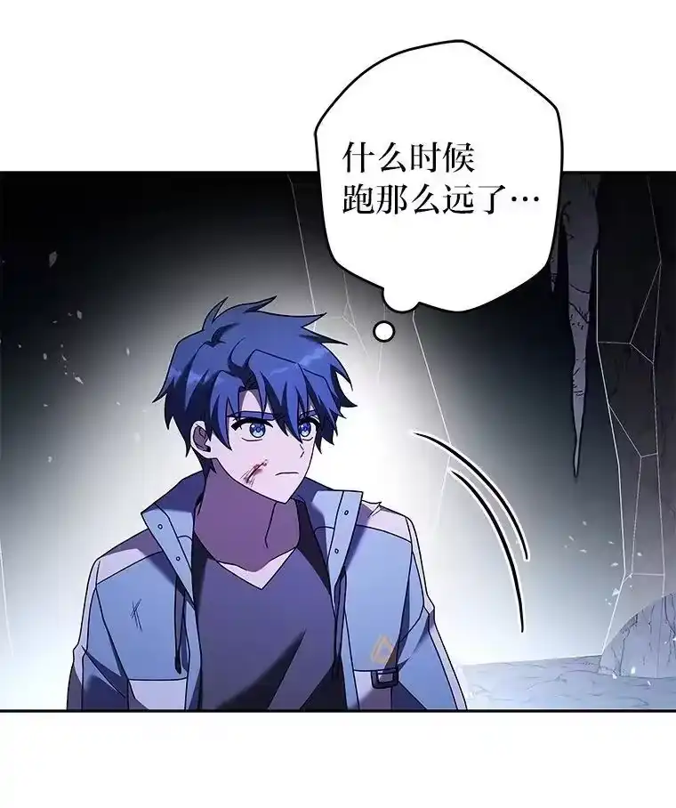 小说里的叛逆路人甲_h 82.天无绝人之路 第54页