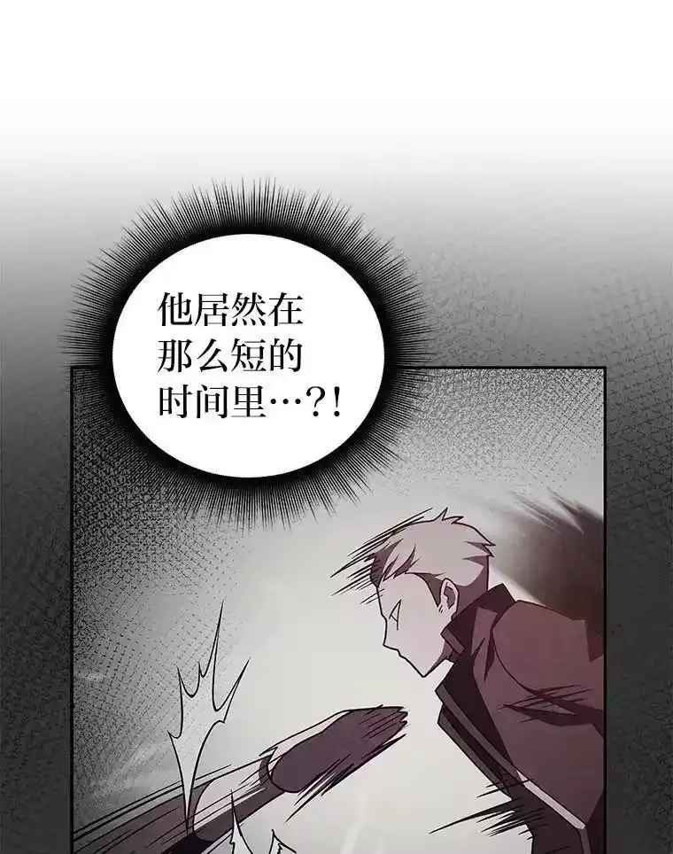 小说里的叛逆路人甲_h 82.天无绝人之路 第58页