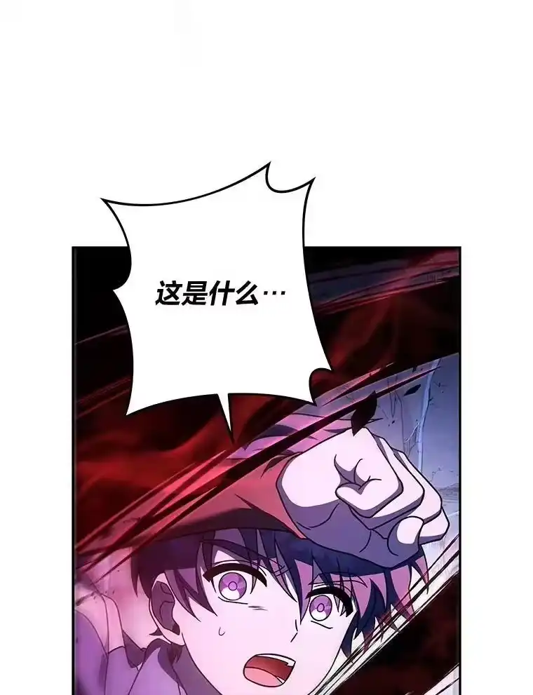 小说里的叛逆路人甲_h 82.天无绝人之路 第6页