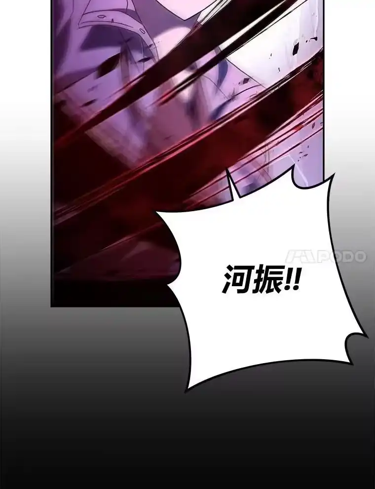 小说里的叛逆路人甲_h 82.天无绝人之路 第7页