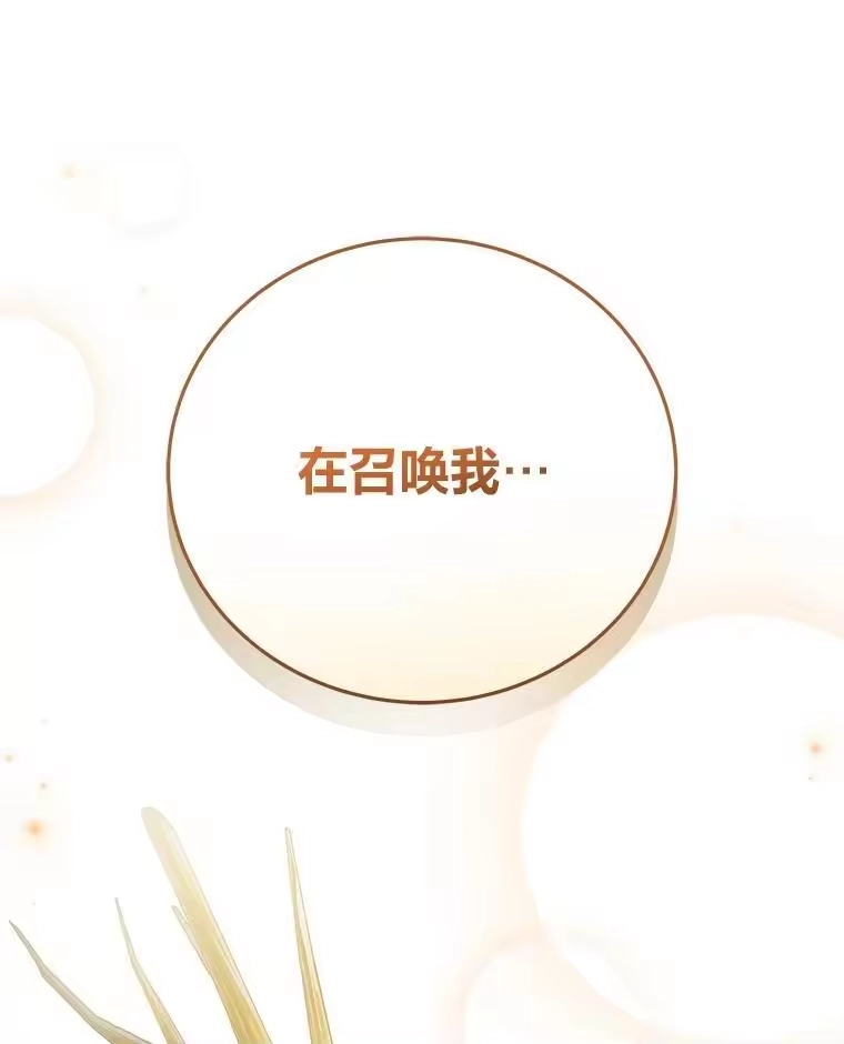 小说里的叛逆路人甲_h 83.双双脱离险境 第116页