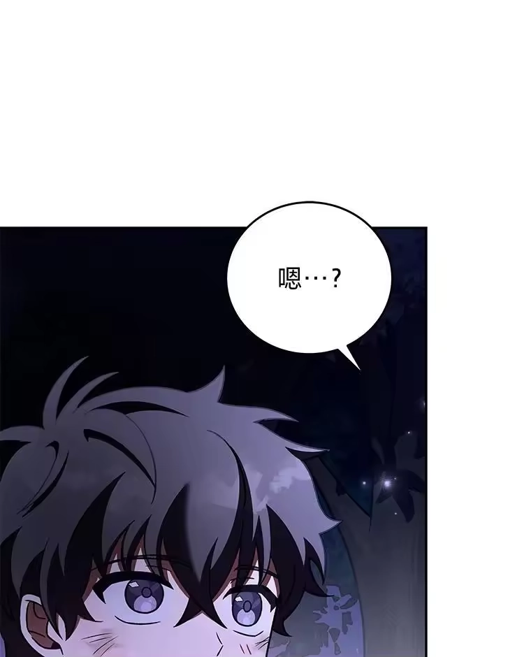 小说里的叛逆路人甲_h 83.双双脱离险境 第120页
