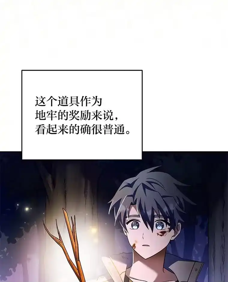 小说里的叛逆路人甲_h 83.双双脱离险境 第123页
