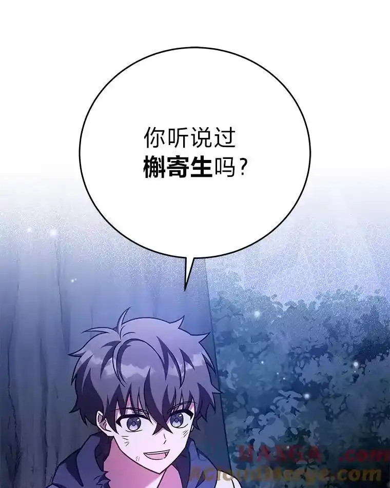 小说里的叛逆路人甲_h 83.双双脱离险境 第125页
