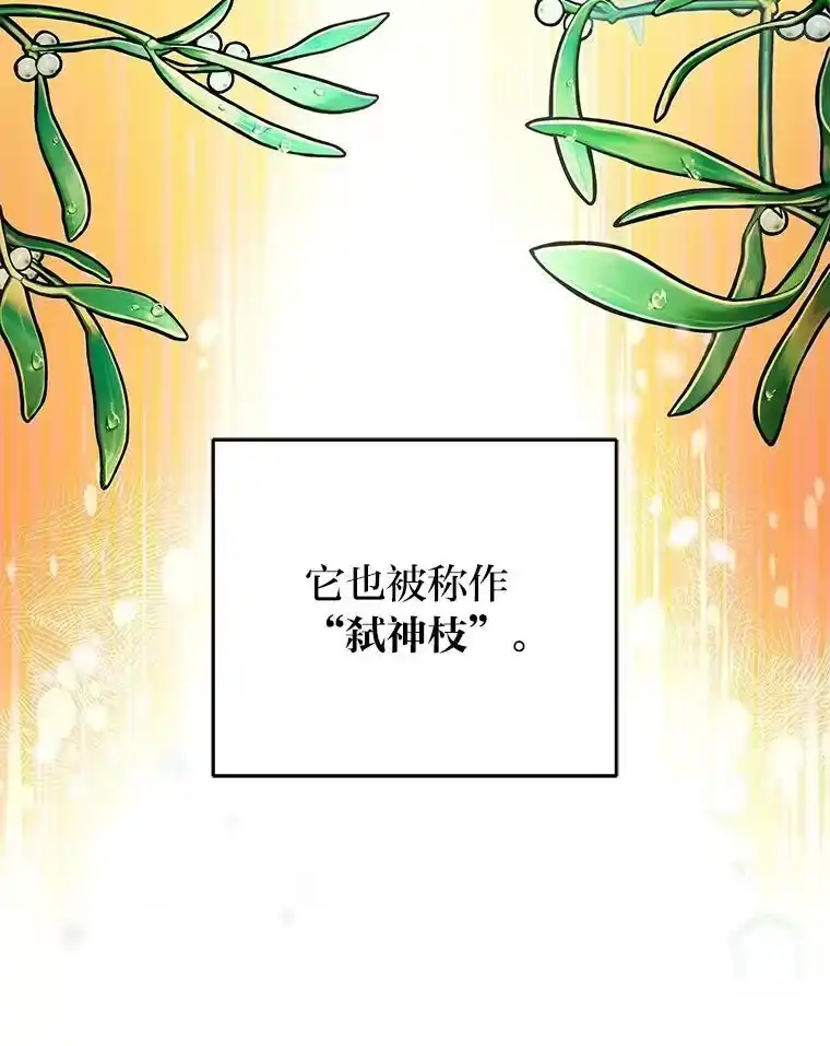 小说里的叛逆路人甲_h 83.双双脱离险境 第130页