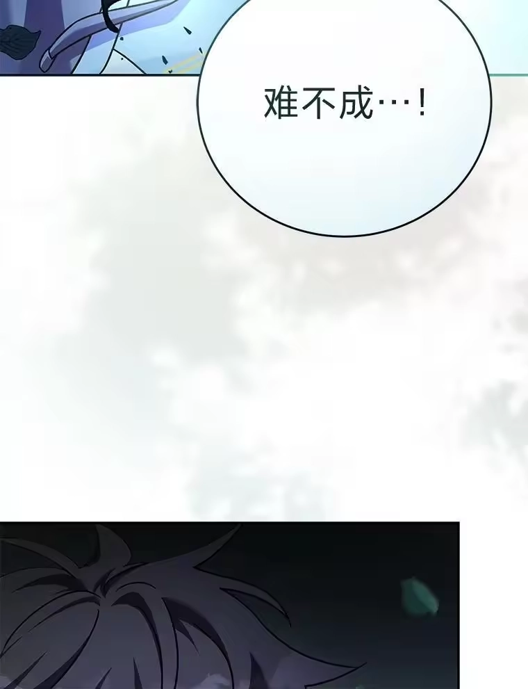 小说里的叛逆路人甲_h 83.双双脱离险境 第134页