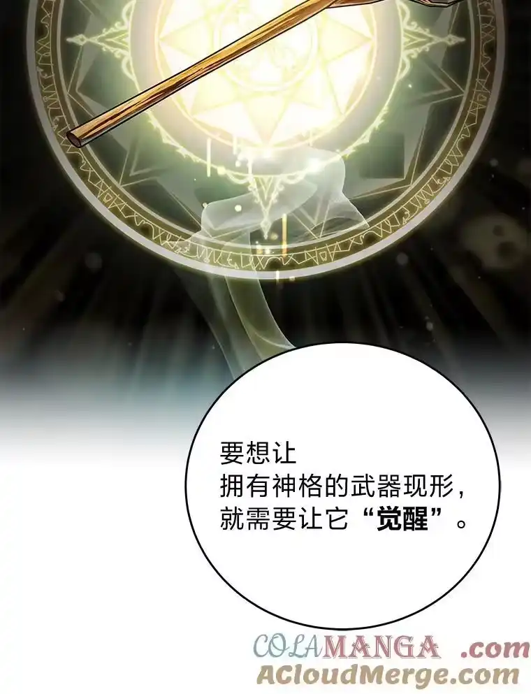小说里的叛逆路人甲_h 83.双双脱离险境 第137页