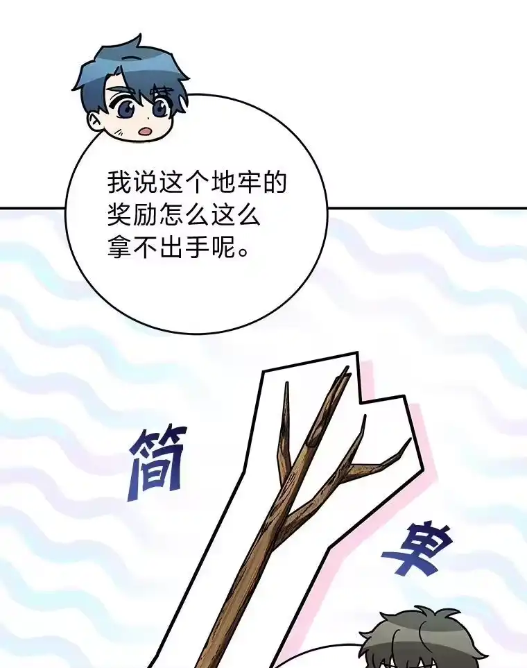 小说里的叛逆路人甲_h 83.双双脱离险境 第140页
