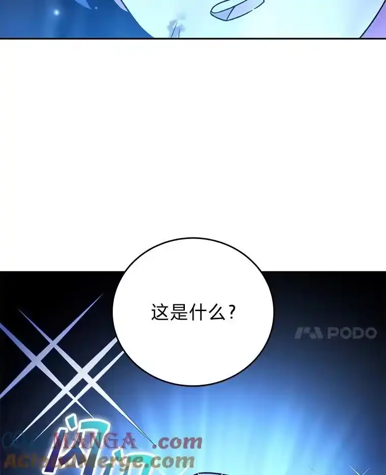小说里的叛逆路人甲_h 83.双双脱离险境 第149页