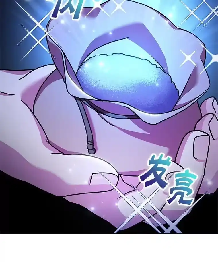 小说里的叛逆路人甲_h 83.双双脱离险境 第150页