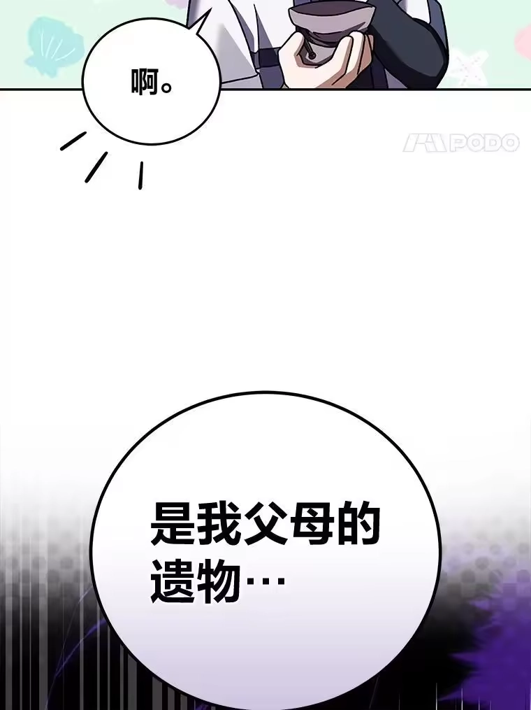 小说里的叛逆路人甲_h 83.双双脱离险境 第156页