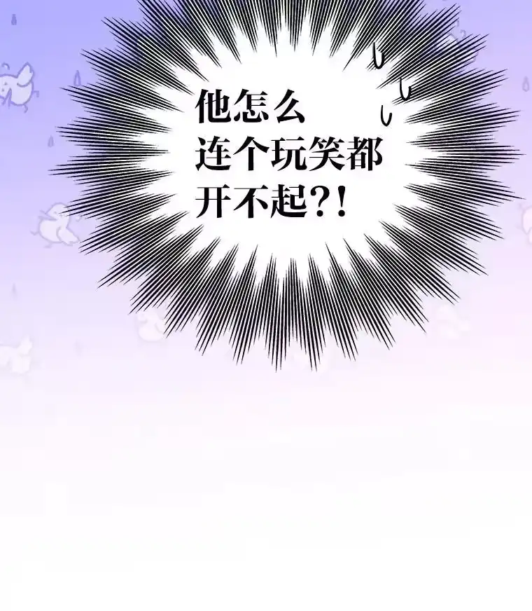 小说里的叛逆路人甲_h 83.双双脱离险境 第162页