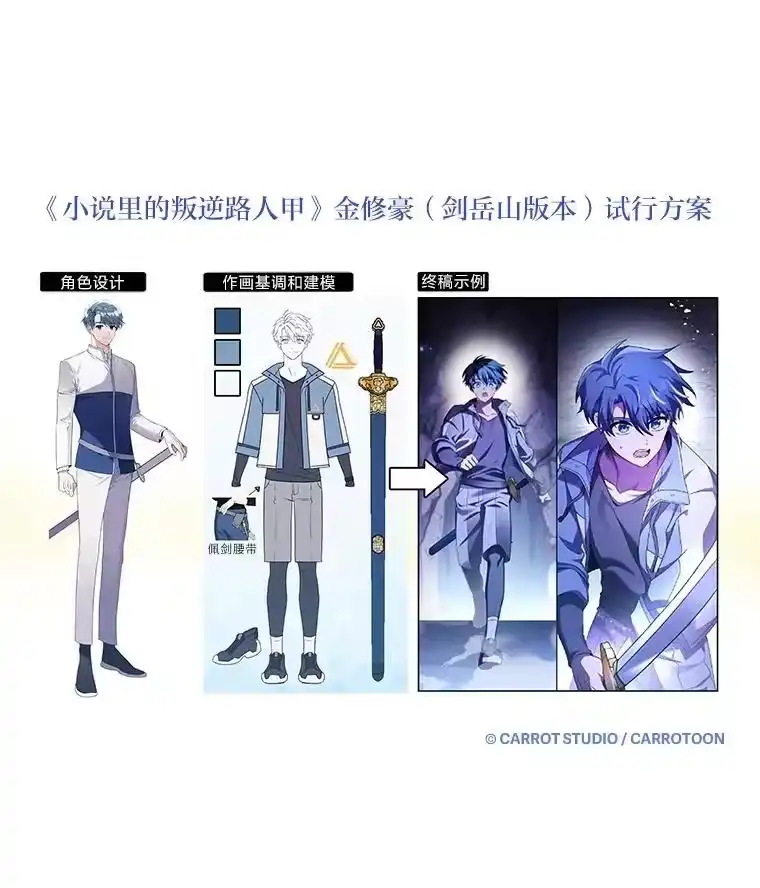 小说里的叛逆路人甲_h 83.双双脱离险境 第164页